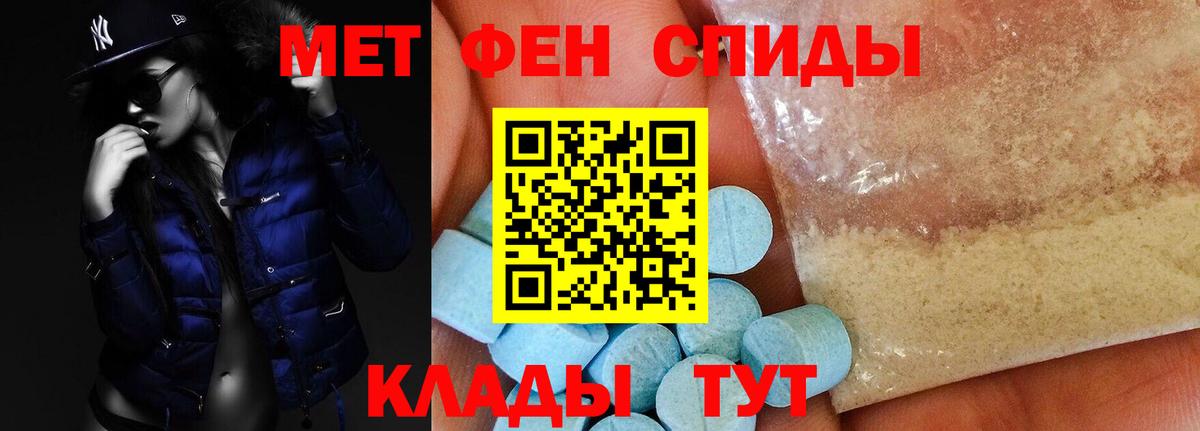 АМФЕТАМИН  Вход с VPN  Обь  АМФЕТАМИН  АМФ Розовый 