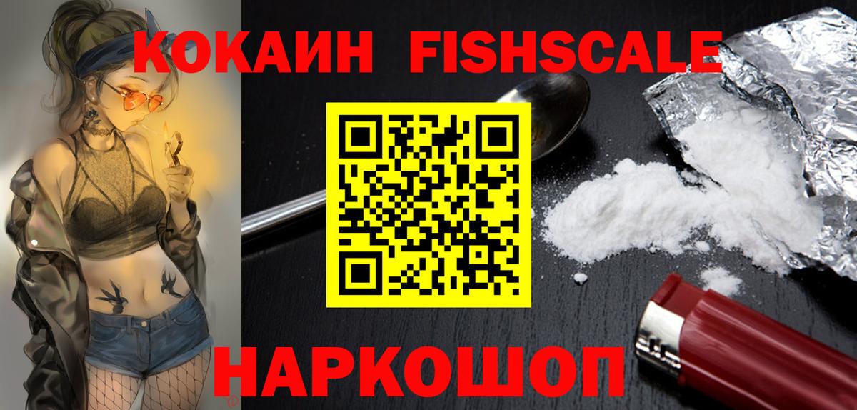 Кокаин 97%  Кокаин 98%  Обь  Вход с VPN 