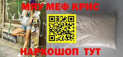 кристаллы Будённовск