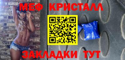 кристаллы Будённовск