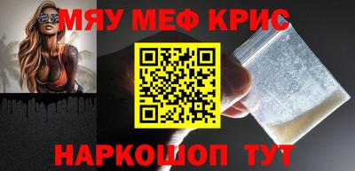 гидра Бугуруслан