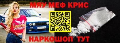 гидра Бугуруслан