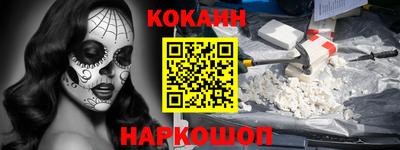 мефедрон VHQ Бузулук