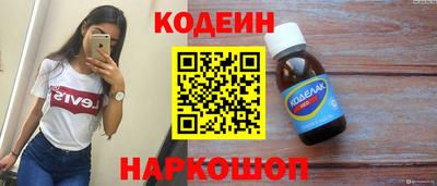 гидра Бугуруслан