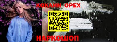 мефедрон VHQ Бузулук