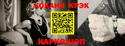 кристаллы Будённовск
