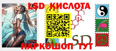 кристаллы Будённовск