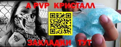 мефедрон VHQ Бузулук