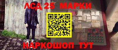 кристаллы Будённовск