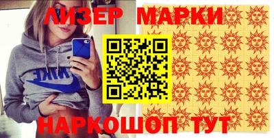 гидра Бугуруслан