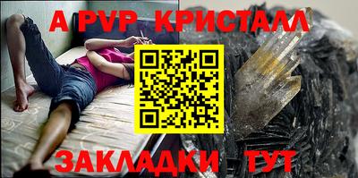 мефедрон VHQ Бузулук