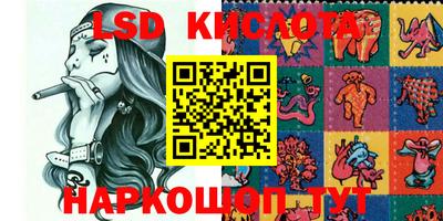 кристаллы Будённовск