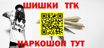 гидра Бугуруслан