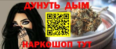 кристаллы Будённовск