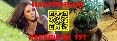 кристаллы Будённовск