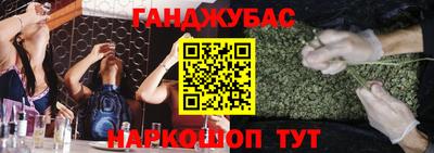 кристаллы Будённовск