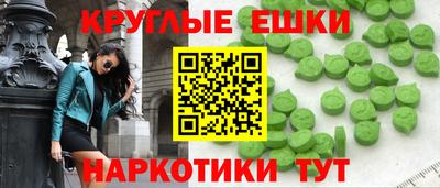 мефедрон VHQ Бузулук