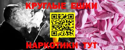 кристаллы Будённовск