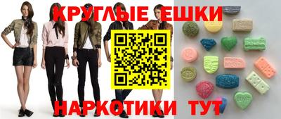 мефедрон VHQ Бузулук
