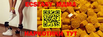 кристаллы Будённовск