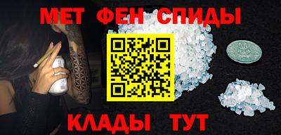мефедрон VHQ Бузулук