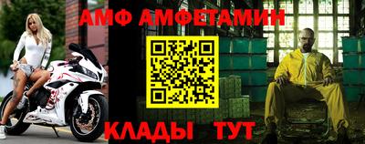 гидра Бугуруслан