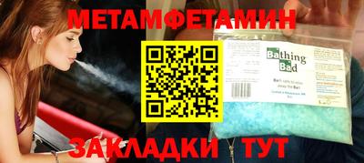 мефедрон VHQ Бузулук
