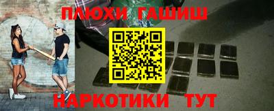гидра Бугуруслан
