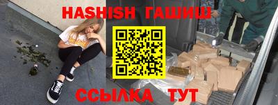 гидра Бугуруслан