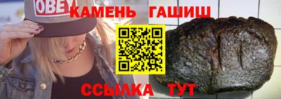 мефедрон VHQ Бузулук