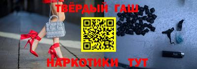 кристаллы Будённовск