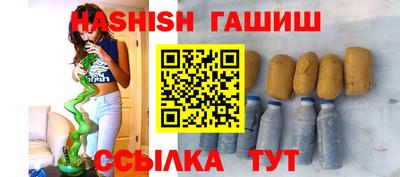 мефедрон VHQ Бузулук