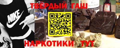 гидра Бугуруслан