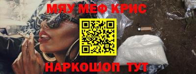 гидра Бугуруслан
