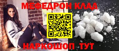 кристаллы Будённовск