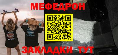 гидра Бугуруслан