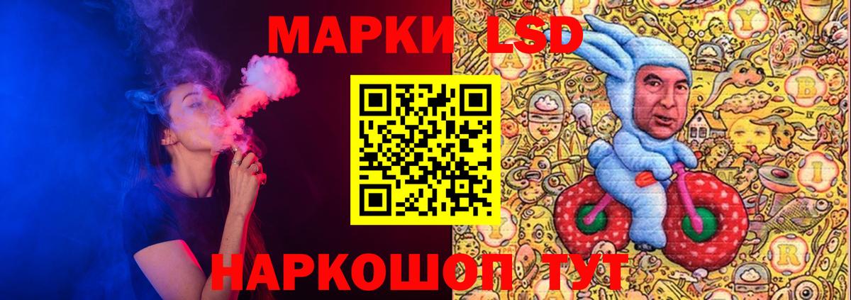 Лсд 25 экстази ecstasy Обь