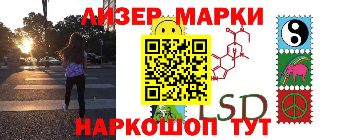 кракен онион  ЛСД экстази ecstasy  Вход с VPN  Лсд 25 экстази кислота  Обь 