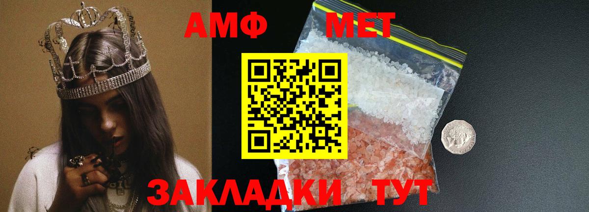 Обь  Метамфетамин мет  Метамфетамин мет  Вход с VPN 