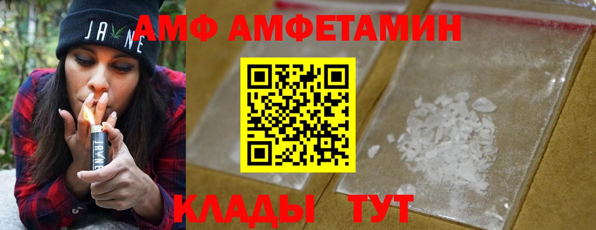 Первитин пудра Обь