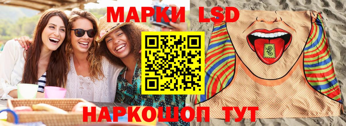 Обь  Марки NBOMe  Вход с VPN  Марки 25I-NBOMe 1500мкг 