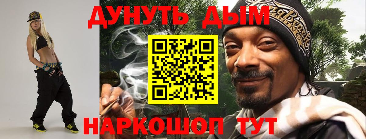 Обь  Каннабис марихуана  Шишки марихуана MAZAR  Конопля конопля  Конопля VHQ  Вход с VPN 